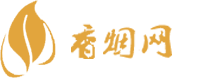 上海香烟批发一手货源